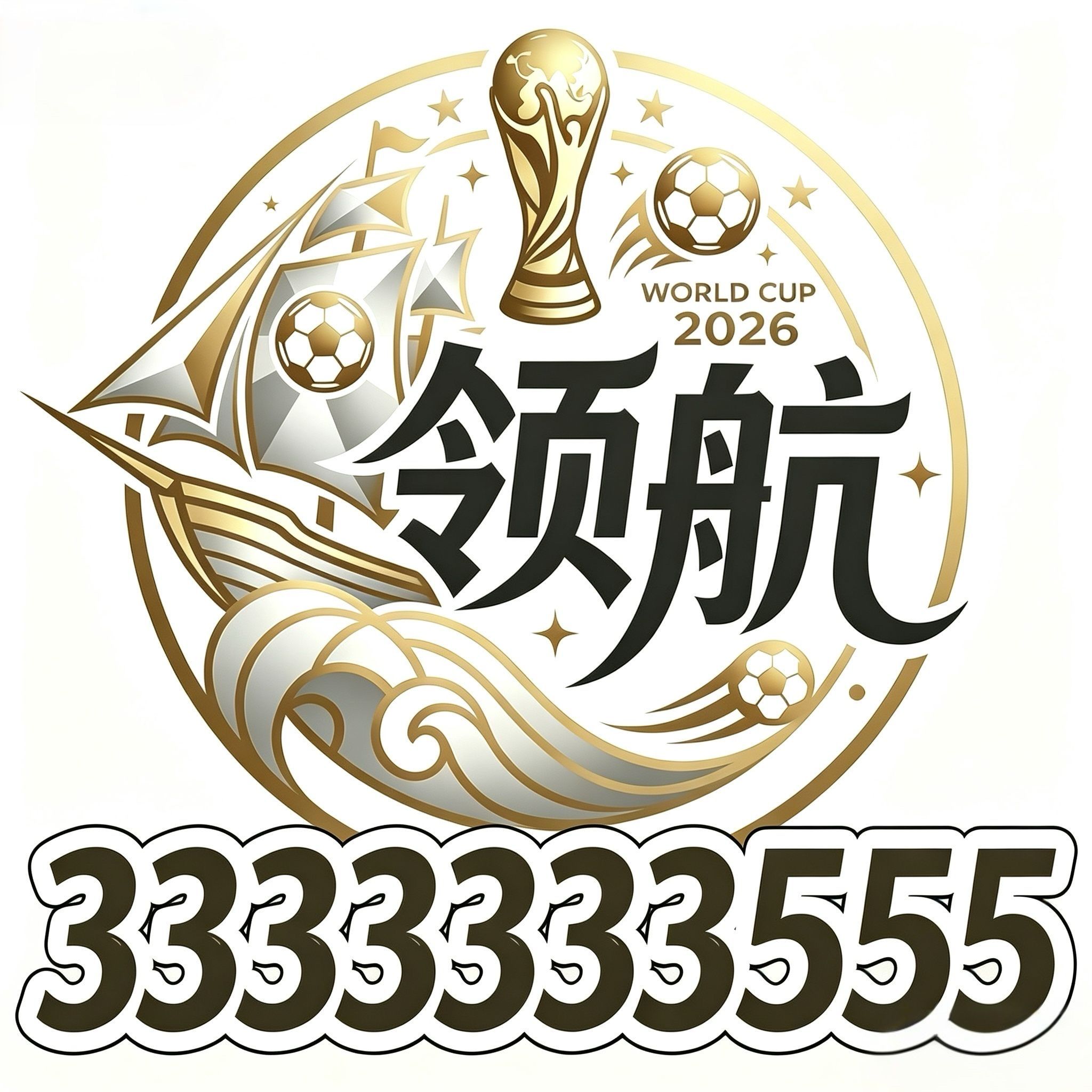 领航国际